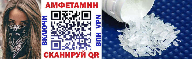 hydra маркетплейс  Красногорск  АМФ 97% 