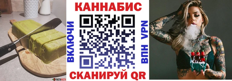 Cannafood конопля  Красногорск 