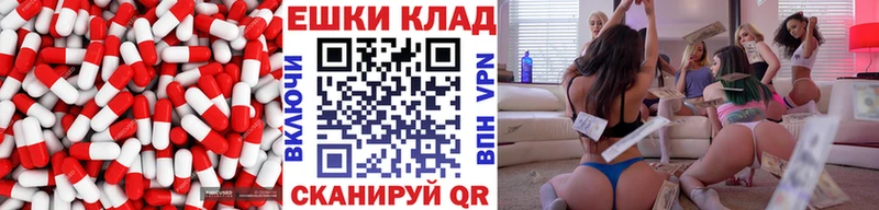 площадка наркотические препараты  Красногорск  Экстази MDMA 