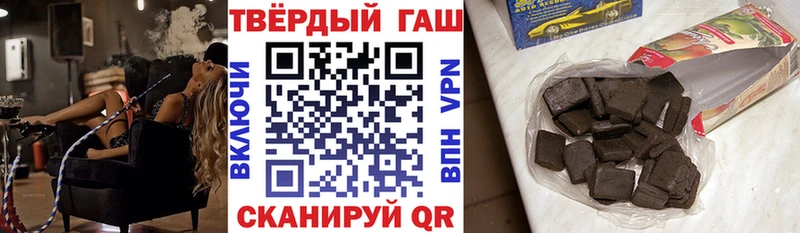 где найти   Красногорск  Гашиш hashish 