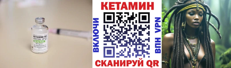 нарко площадка формула  Красногорск  КЕТАМИН VHQ  где купить  
