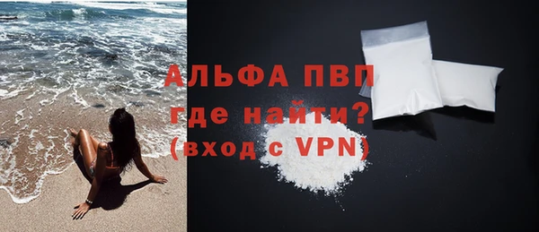 Альфа ПВП Алзамай