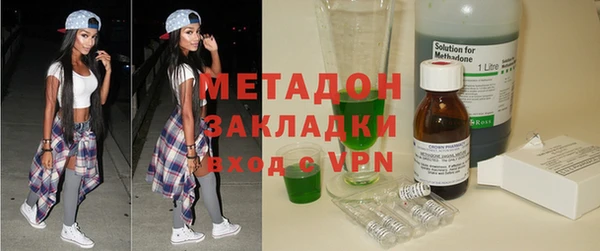 кокаин Алексеевка