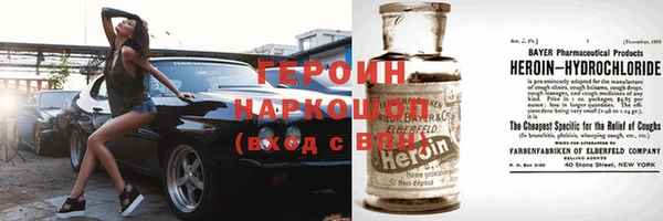кокаин Алексеевка
