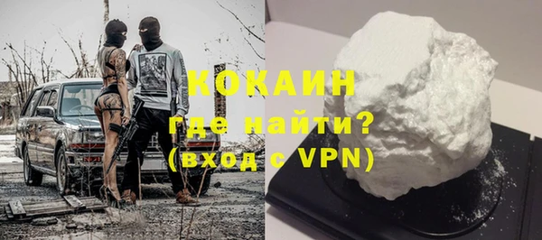 кокаин Алексеевка