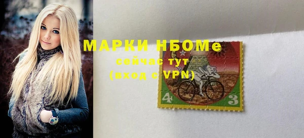 Альфа ПВП Алзамай