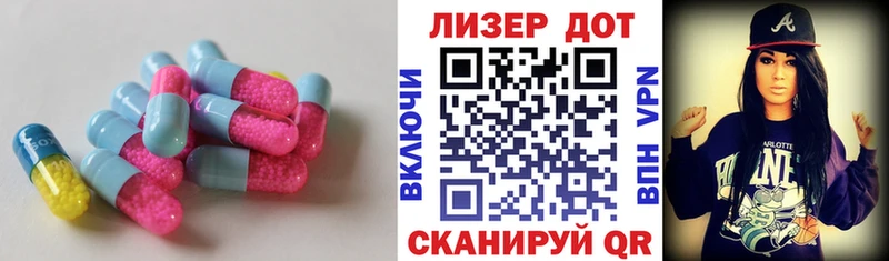 где купить наркоту  Красногорск  LSD-25 экстази ecstasy 