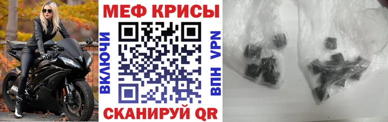 omg онион  Красногорск  Меф мука  как найти наркотики 