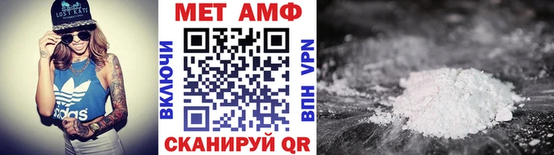 MEGA сайт Красногорск Первитин винт