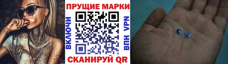 Марки 25I-NBOMe 1500мкг  Красногорск 