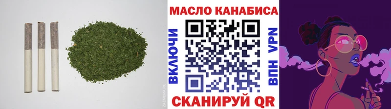 ТГК гашишное масло  MEGA зеркало  Красногорск  сколько стоит 
