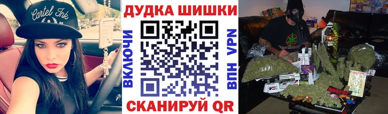 гидра tor  Красногорск  нарко площадка наркотические препараты  Конопля VHQ 